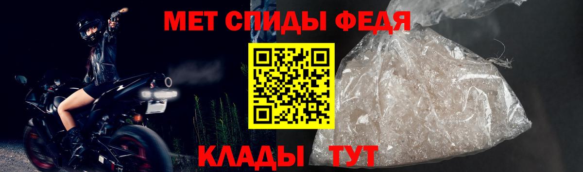 АМФЕТАМИН 97%  Вход с VPN  Амфетамин  Волжский 