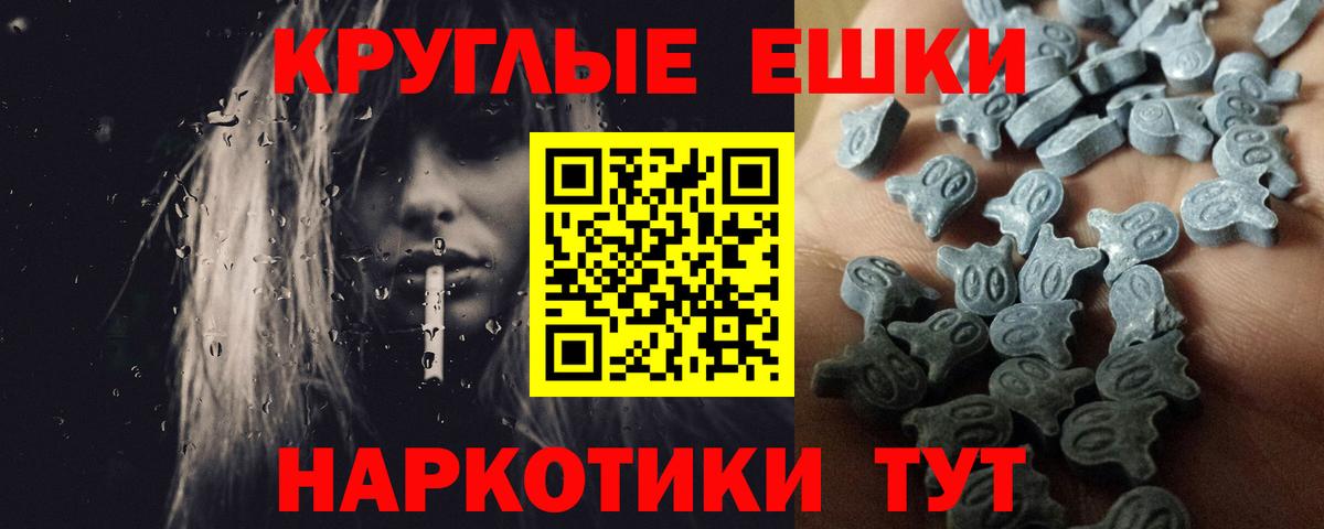 Codein Волжский