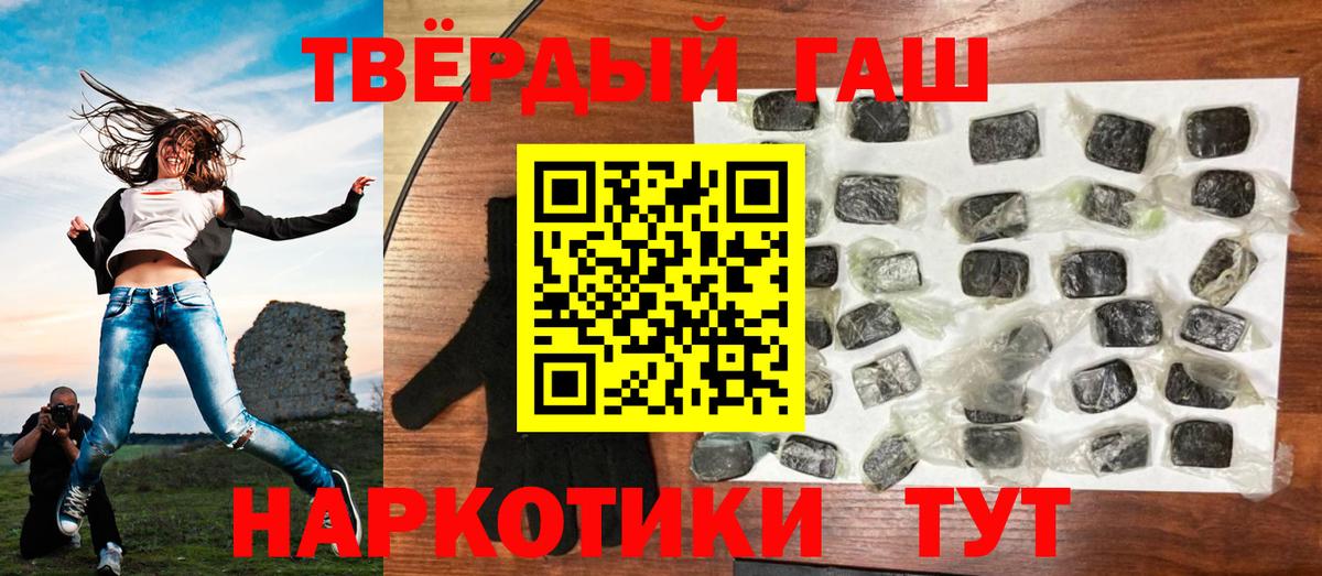 закладки  Вход с VPN  Волжский  ГАШИШ AMNESIA HAZE  ГАШИШ ice o lator 