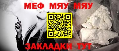 молекула духа Чебаркуль
