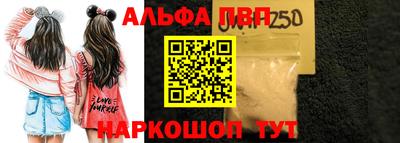 молекула духа Чебаркуль