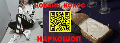 молекула духа Чебаркуль