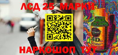 молекула духа Чебаркуль
