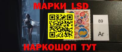 молекула духа Чебаркуль