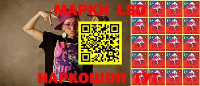 молекула духа Чебаркуль