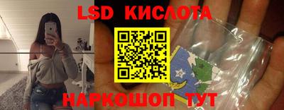 молекула духа Чебаркуль