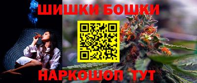 молекула духа Чебаркуль