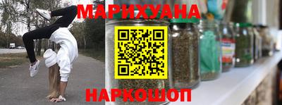 молекула духа Чебаркуль