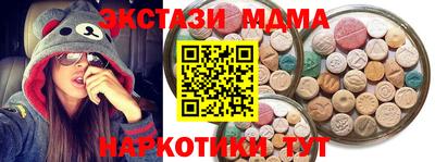 молекула духа Чебаркуль