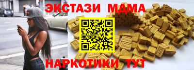 ECSTASY Чебоксары