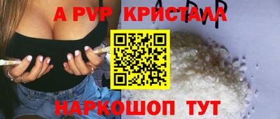молекула духа Чебаркуль