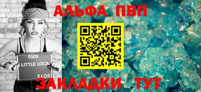 молекула духа Чебаркуль