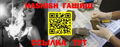 молекула духа Чебаркуль