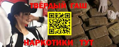 молекула духа Чебаркуль