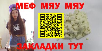 молекула духа Чебаркуль
