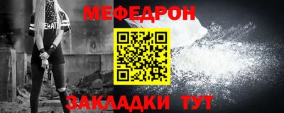 молекула духа Чебаркуль