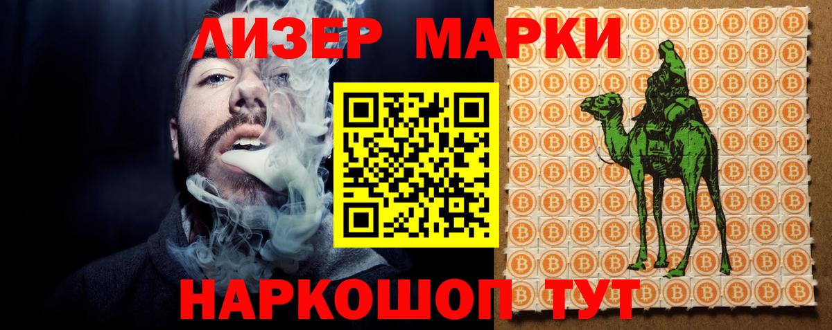 ЛСД экстази кислота  Вход с VPN  Волжский  LSD-25 экстази ecstasy 