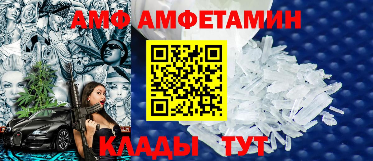Метамфетамин Декстрометамфетамин 99.9% Волжский