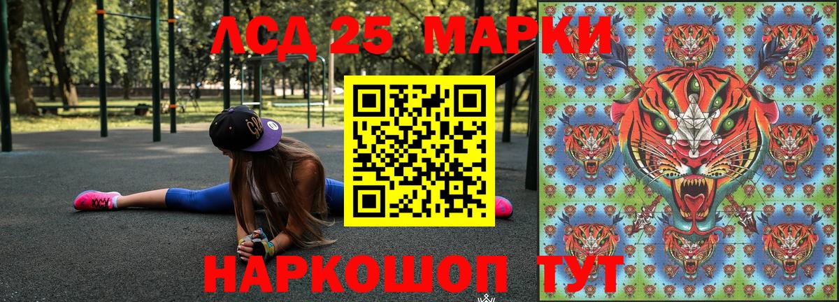 Амфетамин кристаллы  Волжский  Вход с VPN  МДМА  Меф МЯУ МЯУ   ГАШИШ 