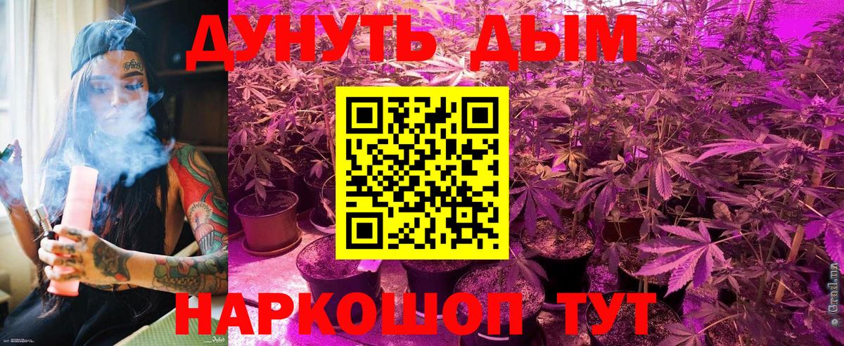 Бошки марихуана планчик Волжский